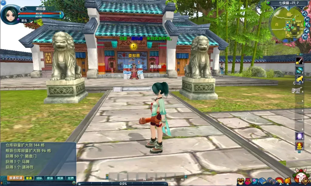 3DMMORPG端游【新武林外传401半世浮沉100级小天位版】10月最新打包VM单机一键端 Linux手工服务端 详细搭建教程 通用视频教程 GM工具 WEB注册 PC客户端