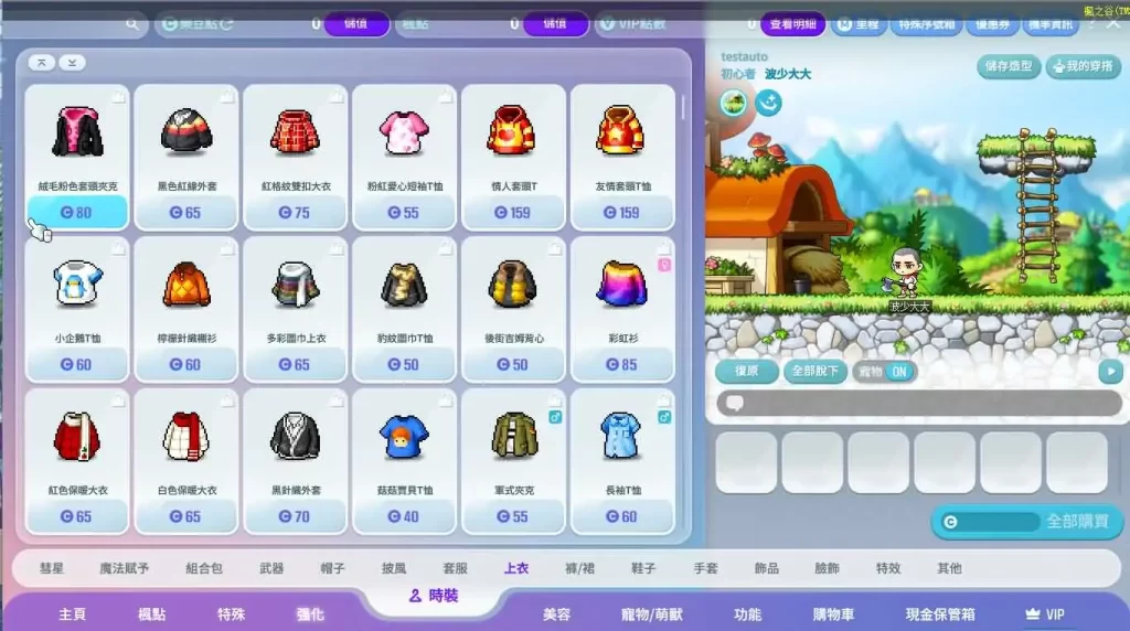 【新273冒险岛】7月1日收集整理Linux手工服务端-怀旧冒险端游-详细文本搭建教程-视频教程-管理后台-WEB注册-登录器-PC客户端-手游源码丨端游源码丨页游服务端丨免费游戏源码下载-青橙资源网