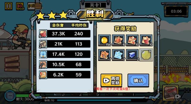 【末日终防线H5】12月24日收集打包WIN系一键服务端 Linux手工端-三网射击竞技H5游戏-带详细搭建教程-上传网站即玩