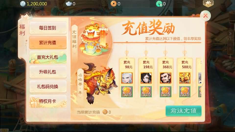 大话回合手游【缥缈西游神族版】最新整理Linux手工服务端 详细搭建教程 通用视频教程 CDK授权 管理后台 明文 加解密工具 安卓苹果端