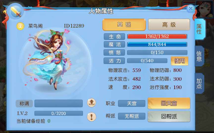 老资源-回合MT3换皮梦幻【神武4最新修复端】2021整理单机一键即玩镜像服务端(Linux本地学习手工端 GM授权后台)【站长亲测】