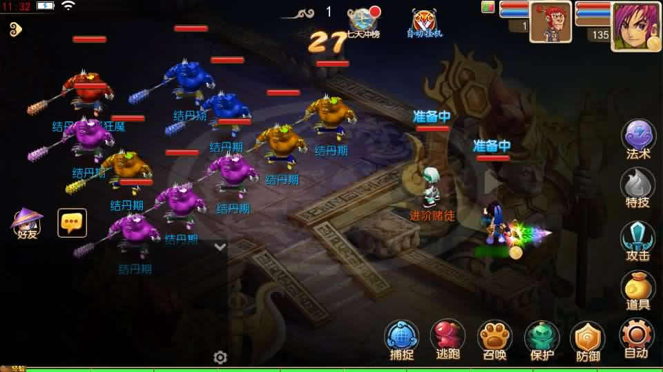 MT3换皮MH【剑来3尊享挂机版】最新整理Linux手工服务端 详细搭建教程 通用视频教程 GM后台 全套源码 安卓苹果双端