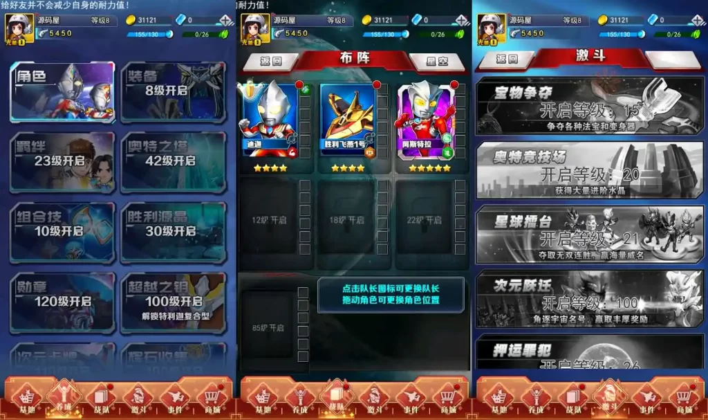 【奥特曼系列OL代金券内购修复版】6月15日最新整理VM单机一键镜像端+Linux服务端-卡牌回合手游-带详细文本搭建教程-语音视频教程-加解密工具-CDK授权后台-安卓苹果客户端-青橙资源网-手游源码,端游源码,游戏源码免费下载