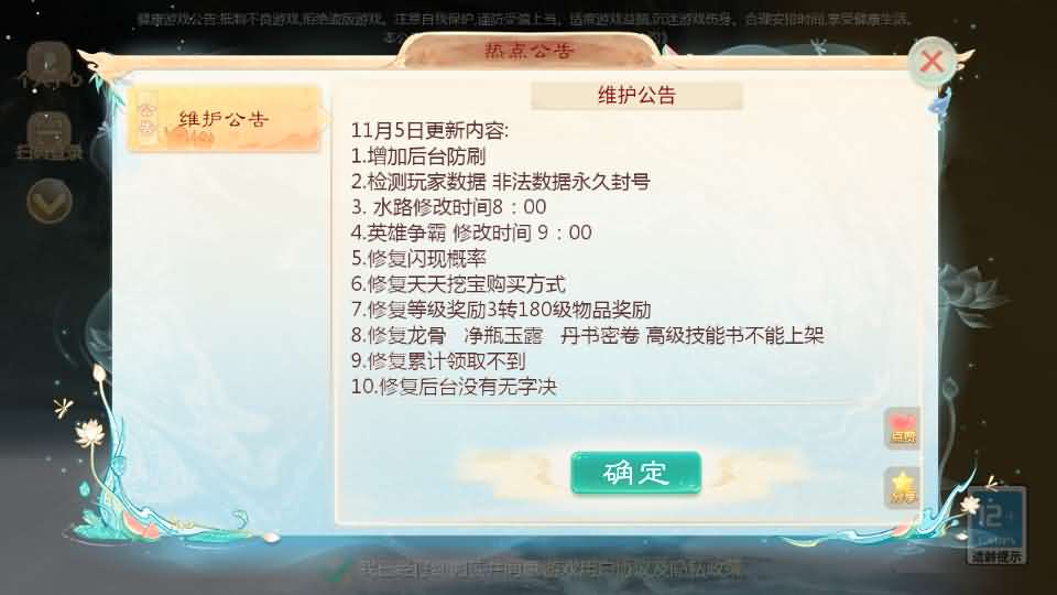 大话回合手游【最新引擎之缥缈西游孩子修复版】最新整理Linux手工服务端 安卓苹果双端 管理后台 CDK后台 详细搭建教程 视频教程