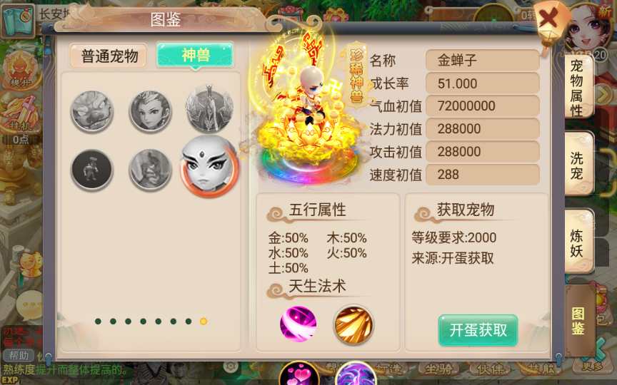 情缘西游超变精修攻略 大话回合手游【逍遥西游之情缘西游超变精修版】2023整理单机一键既玩镜像服务端+Linux手工端+GM后台+教程