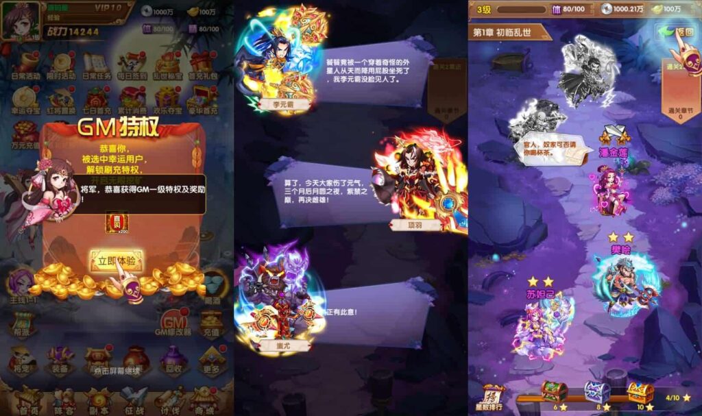 【乱世争霸-代金券内购版】3月16日收集打包Linux手工服务端 VM单机一键端-卡牌回合手游-带详细搭建教程-通用视频教程-CDK授权管理后台-全套源码-安卓苹果双端
