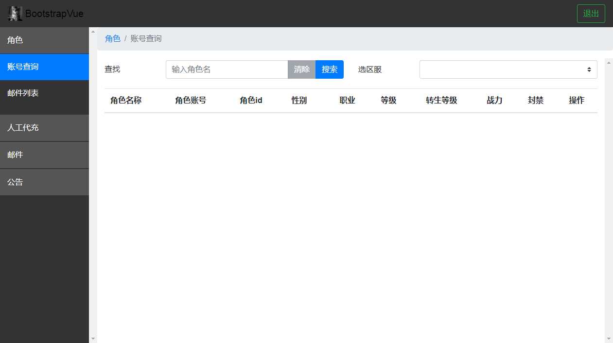 稀有三网H5游戏【侠客游H5】2024最新整理Win一键即玩服务端 GM运营后台 教程【站长亲测】-源码巢