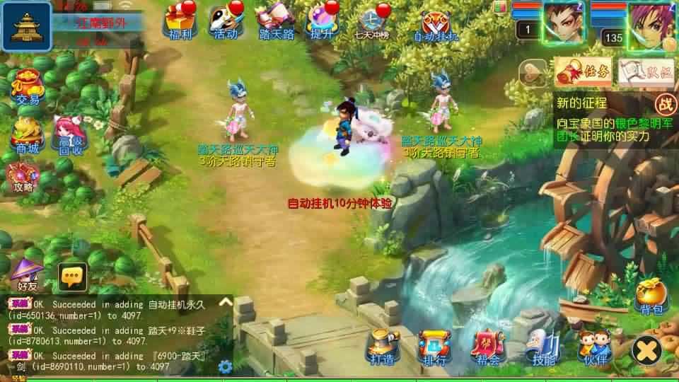 【MT3踏天西游超变尊享挂机版】1月29日收集打包VM单机一键端 Linux服务端-MT3换皮梦幻-带详细搭建教程-通用视频教程-GM后台-全套源码-安卓苹果双端