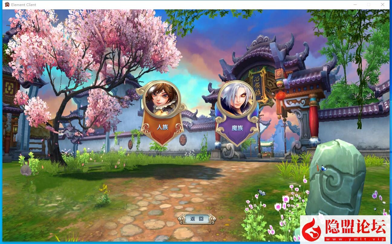 隐盟最新整理稀有精品端【嘉航武林外传之书生Pro版】怀旧防官VM一键单机版 隐盟视频教程 GM工具命令及蜜蜂EL编辑器 完整商城