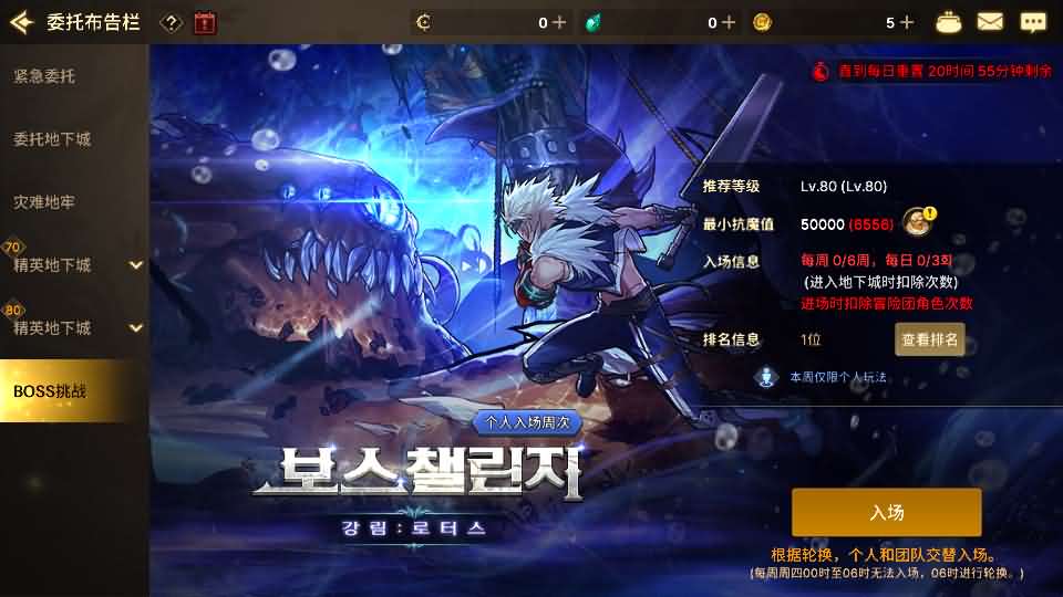 横版闯关手游【韩版DNF80二觉黑龙团本组队修复版】最新整理Linux手工服务端 详细搭建教程 视频教程 GM授权后台 CDK授权后台 完整热更 安卓苹果双端
