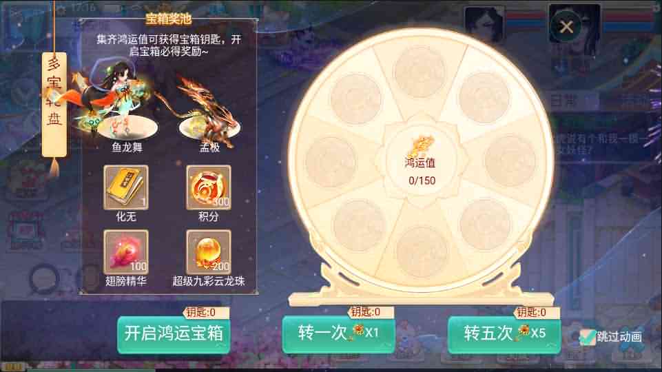 大话回合手游《精品西游之天梯云集西游》最新整理WIN系服务端+安卓苹果双端+GM后台+网页后台+详细搭建教程+源码