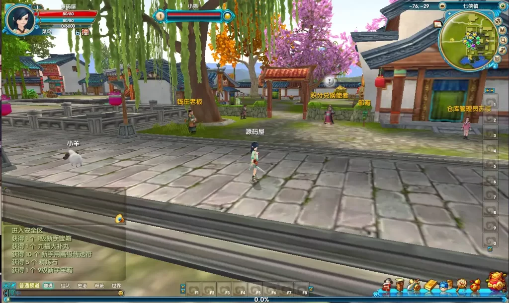 3DMMORPG端游【武林外传582新魔界130修复版】最新打包VM单机一键端 Linux手工服务端 详细搭建教程 通用视频教程 GM工具 WEB注册 PC客户端