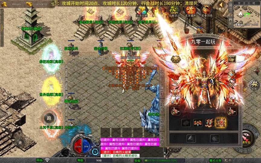 XO三端引擎传奇手游【1.80梦幻神话合击】2025整理复古服务端 梦幻皇城 逍遥宫 梦幻桃园【站长亲测】