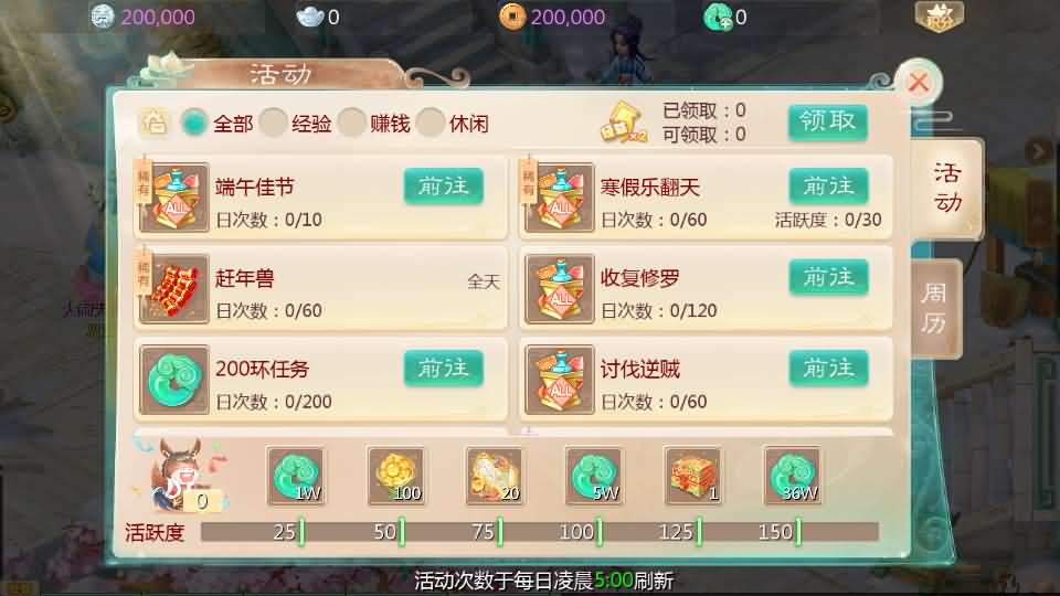 大话回合手游【缥缈西游星卡版】最新整理Linux手工服务端 详细搭建教程 管理后台 CDK授权后台 安卓苹果双端