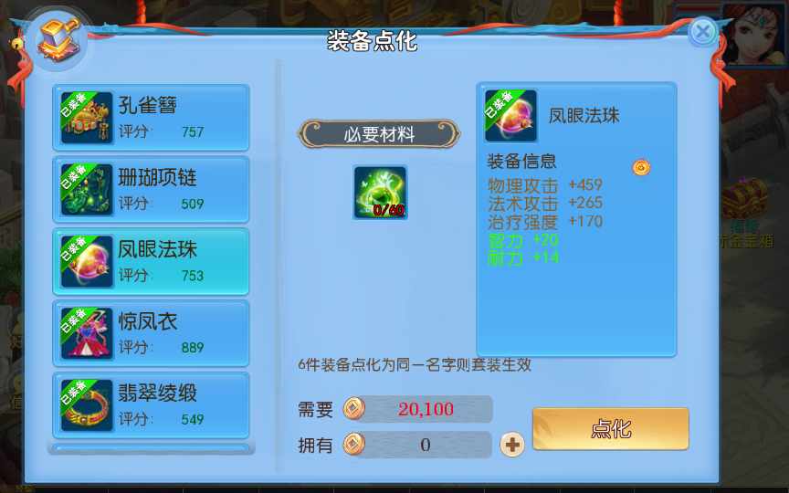 老资源-回合MT3换皮梦幻【神武4最新修复端】2021整理单机一键即玩镜像服务端(Linux本地学习手工端 GM授权后台)【站长亲测】