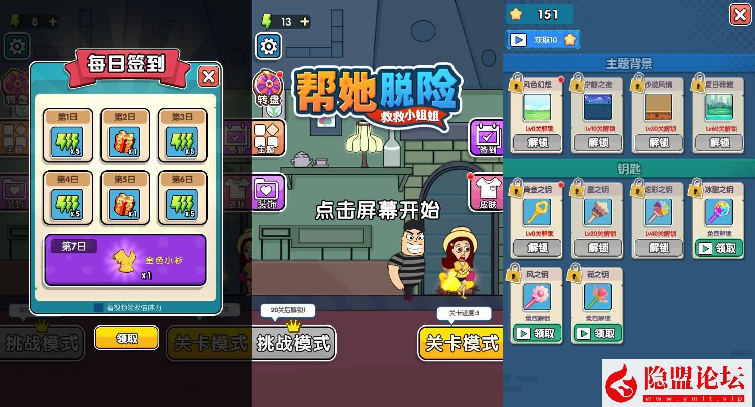最新整理三网H5小游戏【10合1】免虚拟机WIN系服务端一键单机版解压即撸 隐盟视频教程