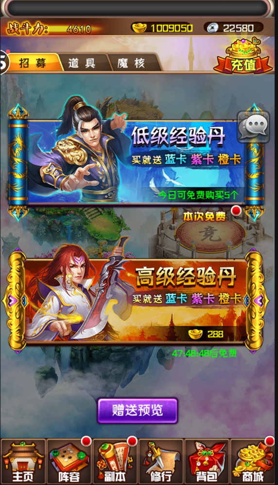 稀有怀旧珍藏卡牌手游【斗破苍穹】VM一键单机版+Win系手工外网端+架设视频教程+开服清档+GM运营后台+双端