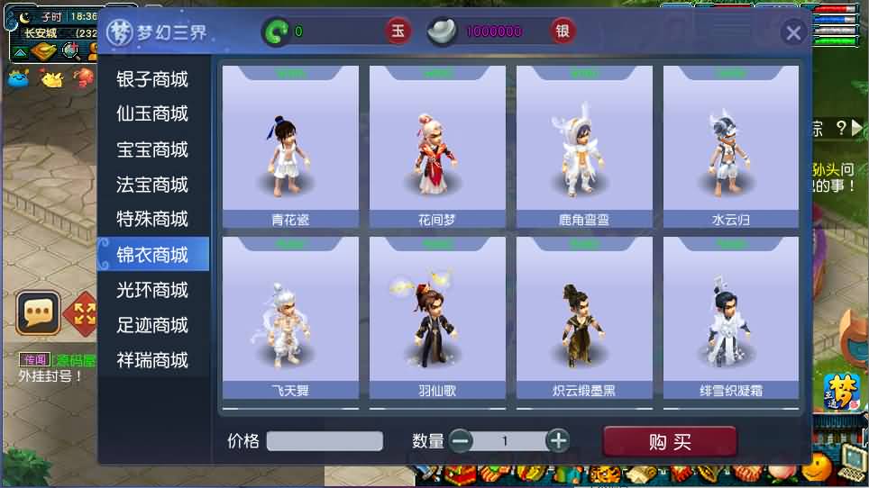 GGE2互通西游【99西游】最新整理Win系服务端 安卓苹果PC三端 全套源码 详细搭建教程