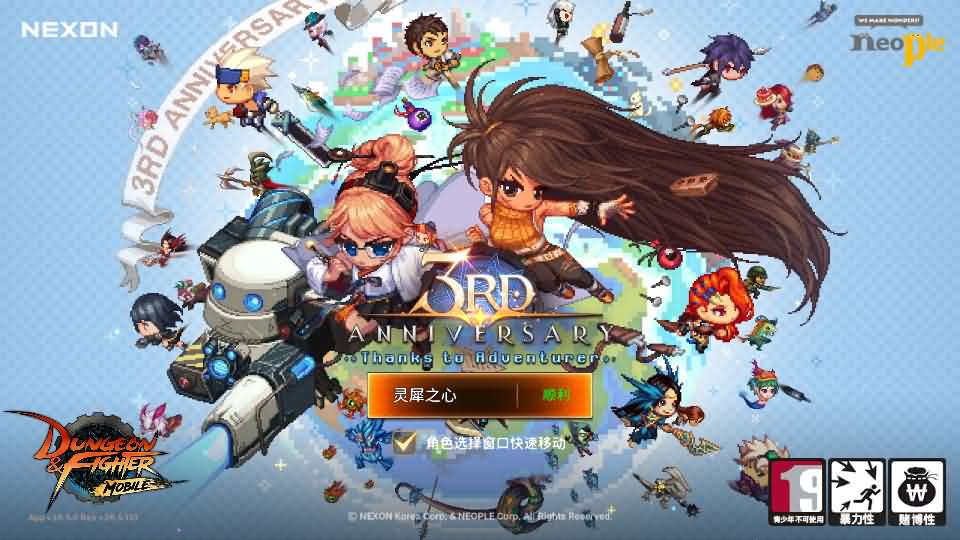 横版闯关手游【韩版DNF80二觉黑龙团本组队修复版】最新整理Linux手工服务端 详细搭建教程 视频教程 GM授权后台 CDK授权后台 完整热更 安卓苹果双端-源码资源网