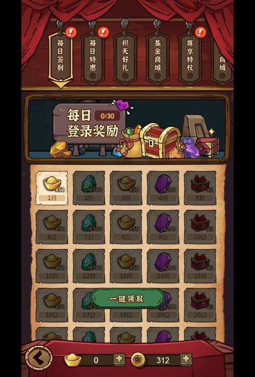 咸鱼之王内购修复GM工具 稀有三国开箱H5游戏【咸鱼之王内购修复版】2024最新整理单机一键即玩镜像服务端+Linux手工服务端+原生apk+运营后台+教程【站长亲测】