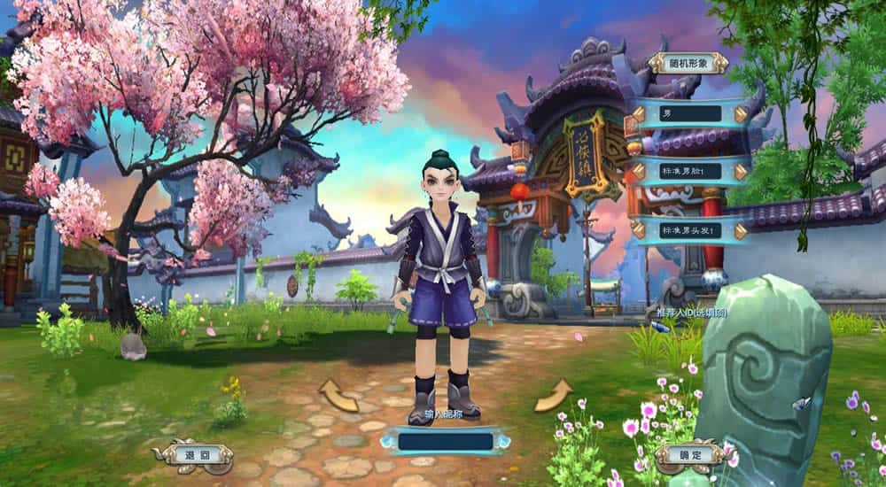【新武林外传嘉航书生优化Pro版】1月30日收集打包VM单机一键端 Linux服务端-经典怀旧武侠端游-带详细搭建教程-通用视频教程-网页注册-GM工具-PC客户端