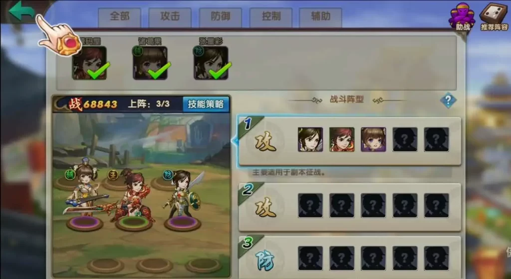 三国卡牌回合手游【无敌三国魅影无极版】10月最新打包Win系服务端 详细搭建教程 通用视频教程 GM运营授权后台 安卓苹果双端