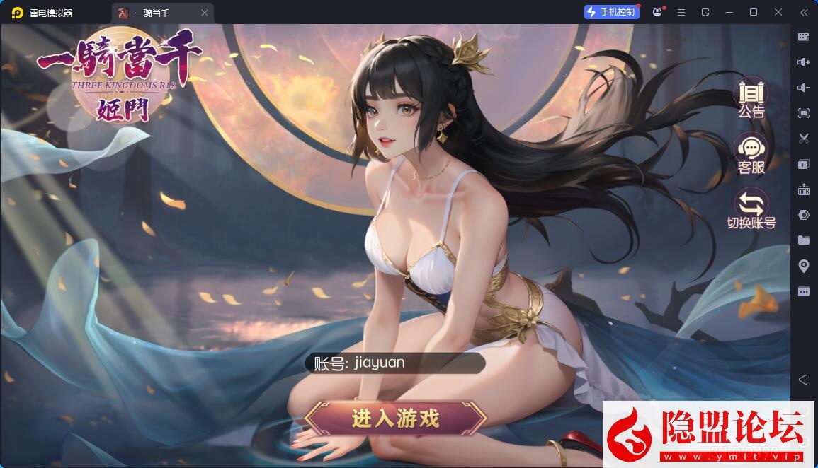 卡牌回合手游【一騎當千·姬門代金券内购修复版】5月17号最新整理VM一键单机版 Linux手工服务端 表格 活动全开 管理后台 GM授权后台 安卓端