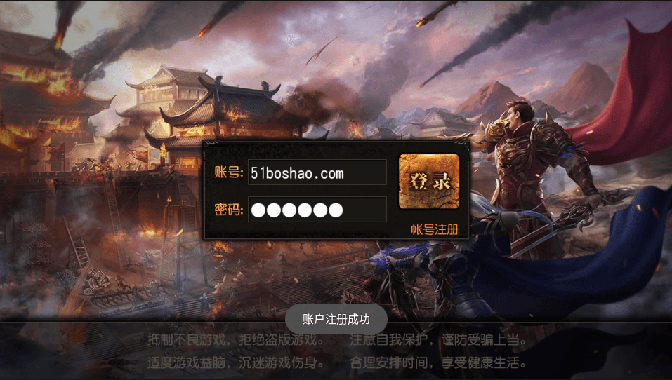 白日门传奇手游【剑指皇城】最新整理Win一键即玩服务端+安卓苹果双端+GM后台+详细搭建教程-源码巢