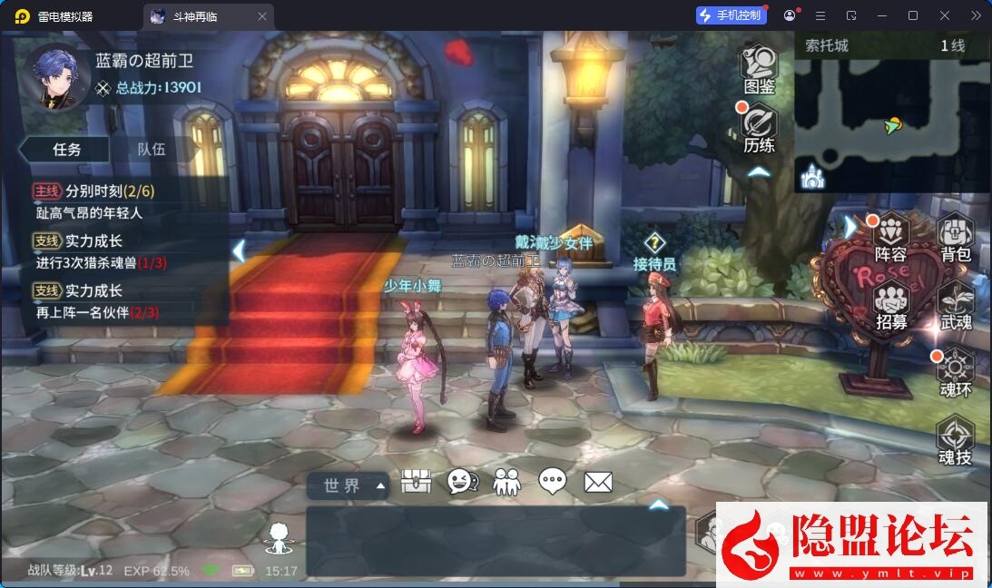 卡牌回合手游【鬥羅大陸之鬥神再臨3D内购版】最新整理VM一键单机版 Win系手工服务端 安卓端 隐盟视频教程