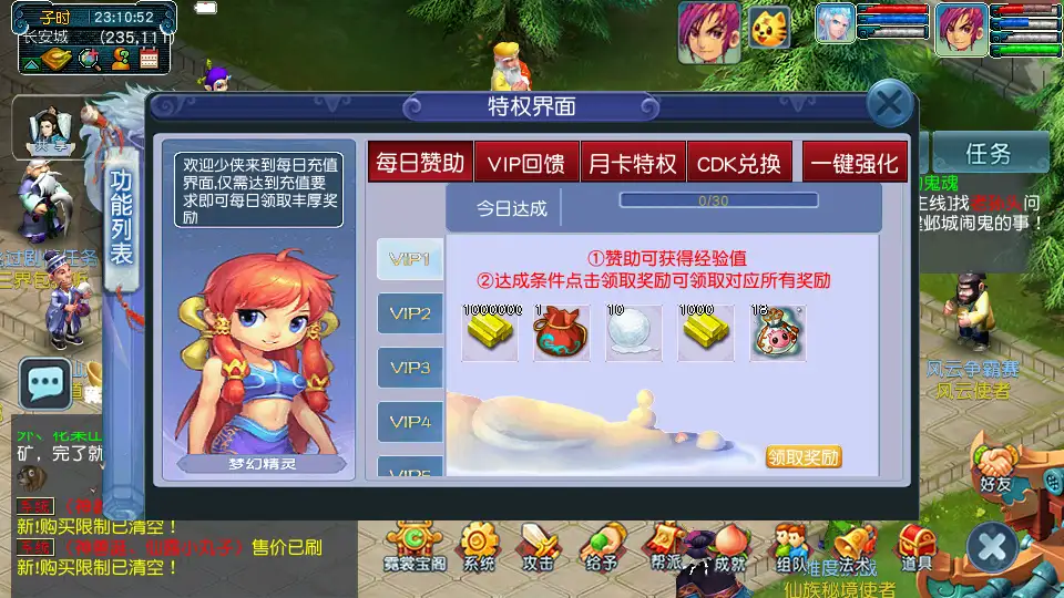 GGE2三网互通西游【千界西游】最新整理Win系服务端 详细搭建教程 攻略合集 全套源码 安卓苹果PC三端