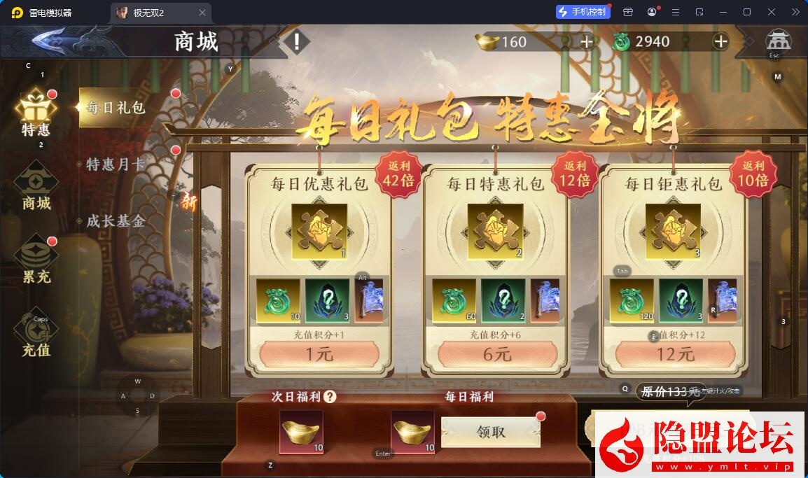 3D动作ARPG手游【极无双2觉醒卧龙列传版】最新整理单机一键即玩镜像端 Linux手工外网端 CDK授权后台 热更APK 安卓苹果双端 隐盟视频教程