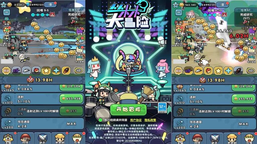 【丛林鸟大冒险H5内购版】2月21收集打包VM单机一键端 Linux手工服务端-三网放置冒险H5游戏-带详细搭建教程-CDK授权内购激活后台 简易安卓端-源码资源网