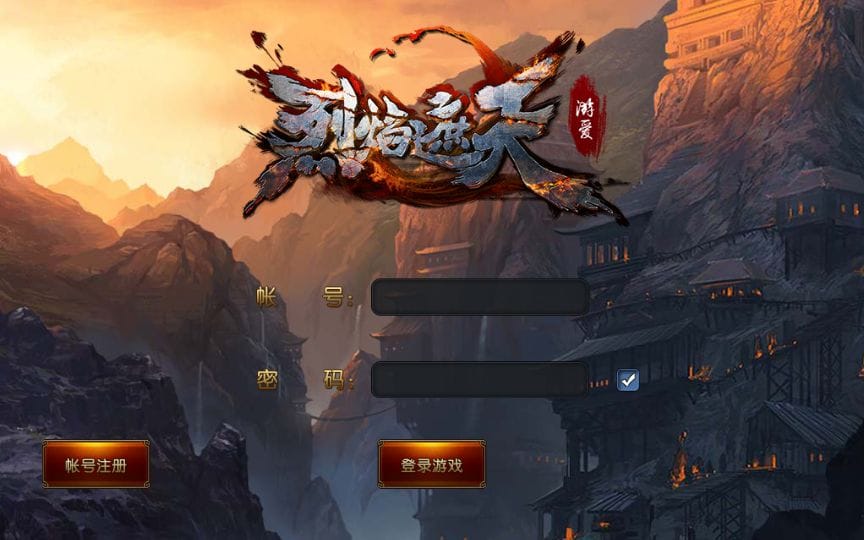 烈焰遮天修复完美无错一键服务端 典藏传奇手游【烈焰遮天修复版本】2023整理单机一键即玩服务端+GM后台