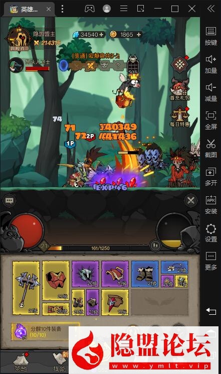 最新整理放置RPG刷宝手游【英雄没有闪代金券内购完整版】VM一键单机镜像端 Linux手工服务端 网页注册 双端加解密工具 运营管理后台 双端 视频教程
