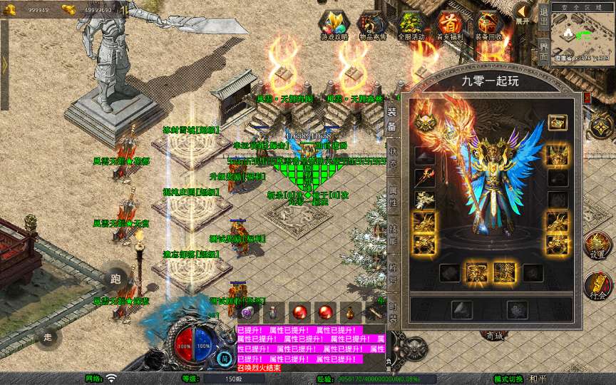 XO三端引擎传奇手游【1.80风云合击靓装版】2025整理复古服务端 鸿蒙道场 神域冰宫 深渊炼狱【站长亲测】