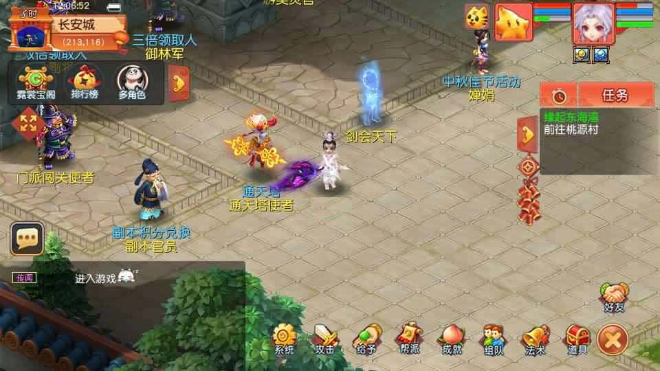 【GGE2梦回西游赛季服互通版】1月20日收集打包Win系服务端-GGE2互通西游-带详细搭建教程-通用视频教程-GM工具-全套源码-安卓PC双端