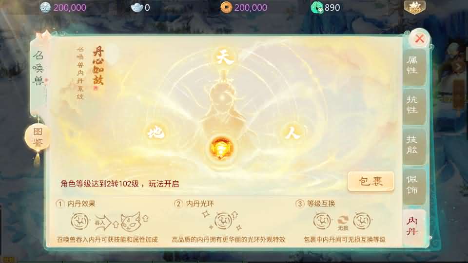 大话回合手游【缥缈西游星卡版】最新整理Linux手工服务端 详细搭建教程 管理后台 CDK授权后台 安卓苹果双端
