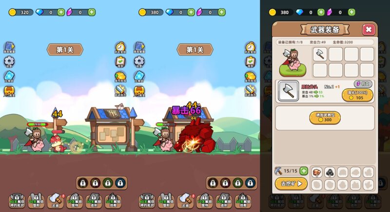 【开局爆装备H5】12月21日收集打包WIN系一键服务端 Linux手工端-三网采集闯关H5游戏-带详细搭建教程-上传网站即玩