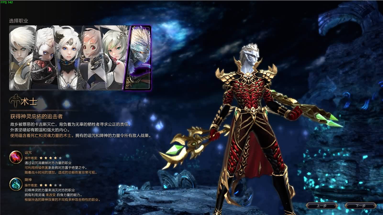 3D魔幻MMORPG端游【灵魂回响6职业魔改修复无CD版】最新整理Win半手工服务端 网页注册 GM指令 GM工具 PC客户端 详细搭建教程