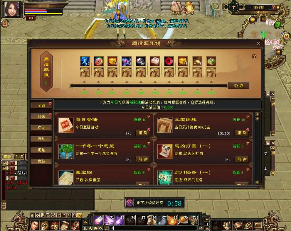 经典天龙八部端游【怀旧天龙灵武源端】最新整理Linux手工服务端 详细搭建教程 通用视频教程 GM工具 网页注册充值 PC客户端
