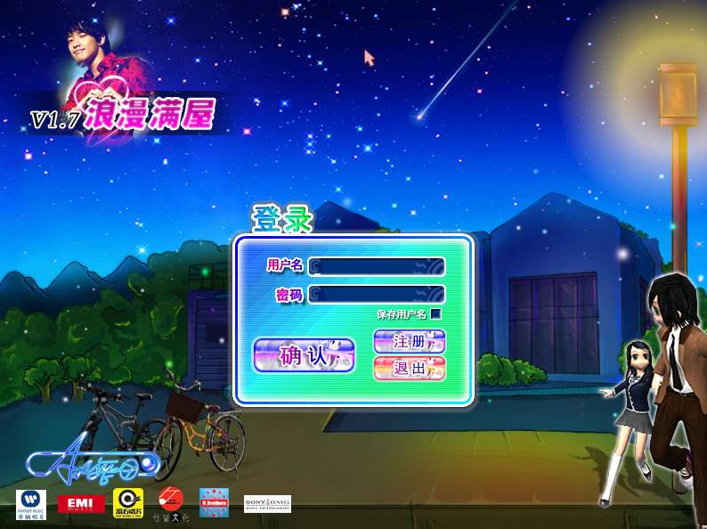 典藏怀旧端游【劲舞团1.7经典版】2025整理Win一键即玩服务端 GM工具 教程