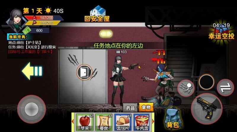 【末日生存笔记-H5】收集打包WIN一键服务端 Linux手工端-三网射击生存H5游戏-带详细搭建教程-上传网站即玩