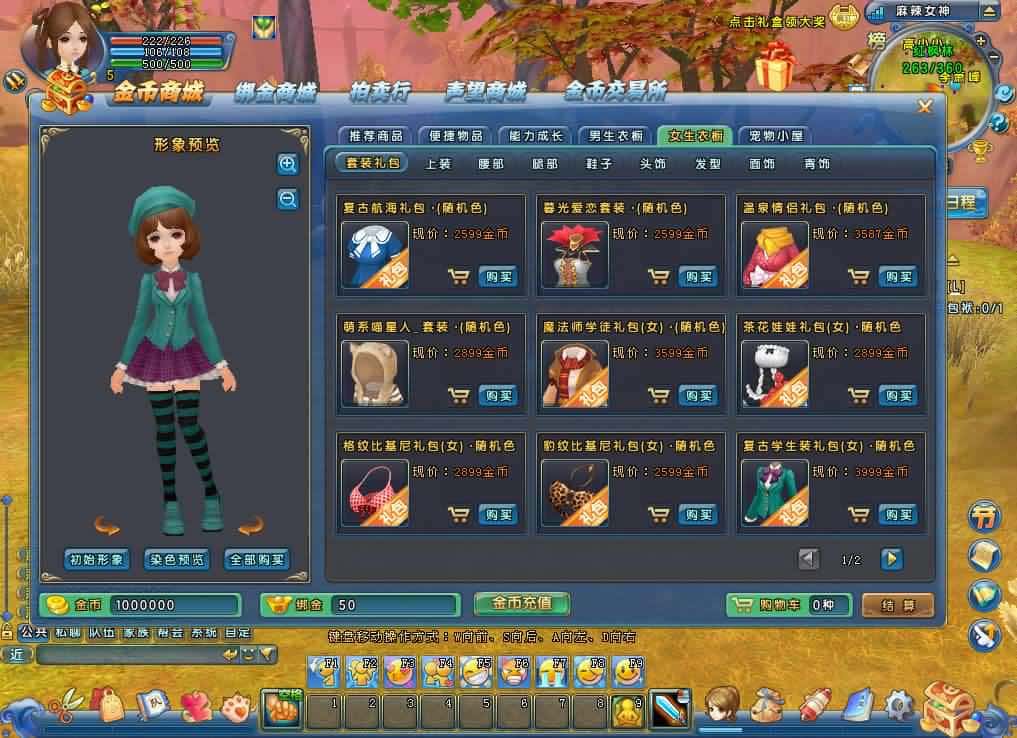 【Q版麻辣江湖原始版】2月13日收集打包Linux手工服务端-Q版武侠端游-带详细搭建教程-PC客户端