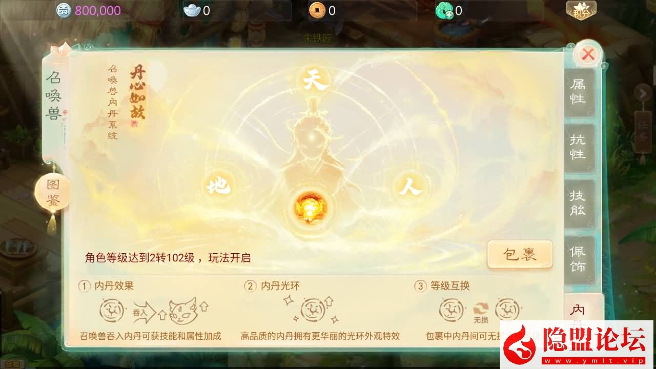 大话回合手游【缥缈西游之神族后裔】最新整理VM一键单机版 Linux手工服务端 加解密工具 管理后台 CDK授权后台 双端 隐盟视频教程