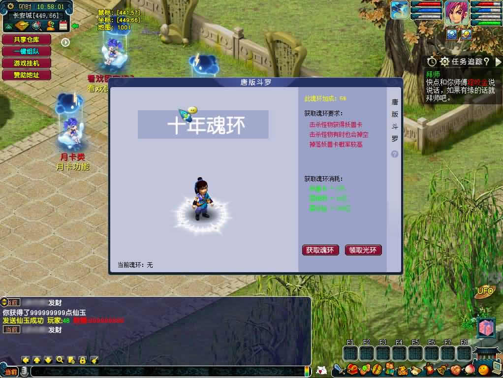 GGE-MH端游【织梦西游中变版】最新整理WIN系一键服务端 详细搭建教程 外网教程 网关 内置GM工具 全套源码 PC客户端