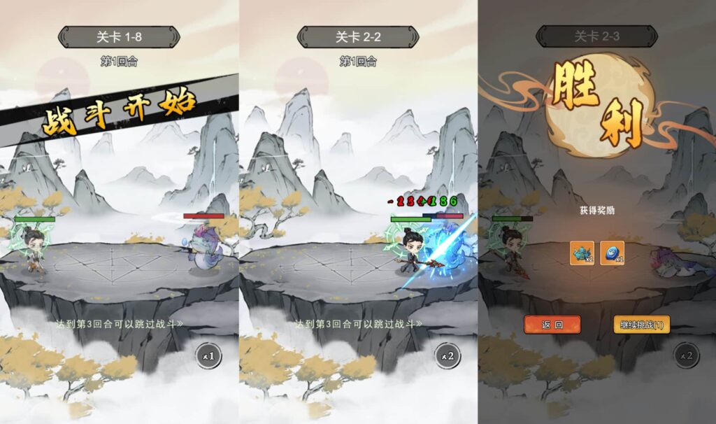 三网H5仙侠开箱游戏【忆游十三道代金券内购最终版】9月最新打包VM单机一键端 Linux手工服务端 详细搭建教程 视频教程 管理后台 CDK授权后台 魔改教程 安卓客户端