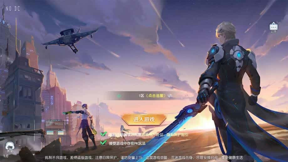 【MMORPG-源战役2】5月8日收集整理Linux服务端 VM单机一键端-科幻冒险手游-带详细搭建教程-语音视频教程-GM充值后台-全套源码-安卓客户端-源码资源网