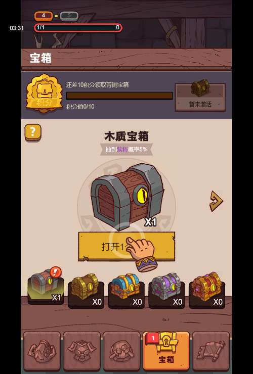 咸鱼之王内购修复攻略 稀有三国开箱H5游戏【咸鱼之王内购修复版】2024最新整理单机一键即玩镜像服务端+Linux手工服务端+原生apk+运营后台+教程【站长亲测】