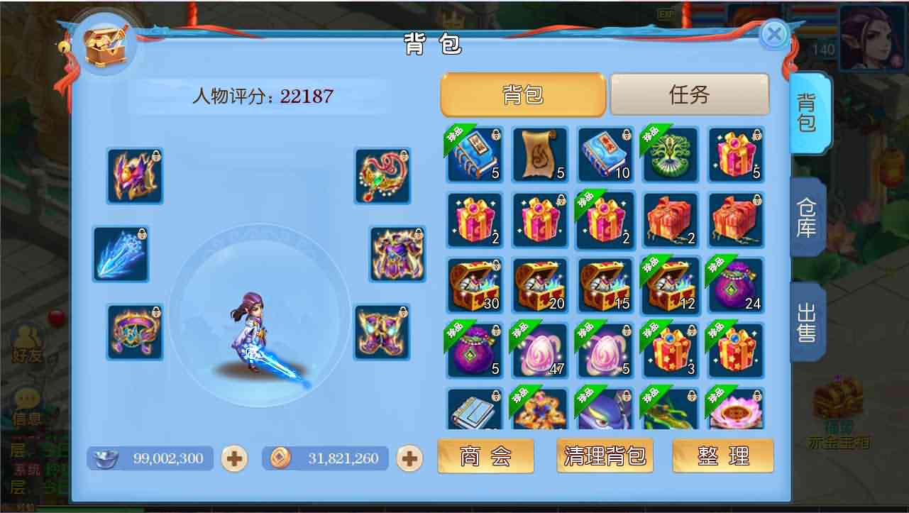 MT3换皮梦幻【神武4】最新整理独家手工端+安卓苹果双端+GM后台+详细搭建教程+全套源码