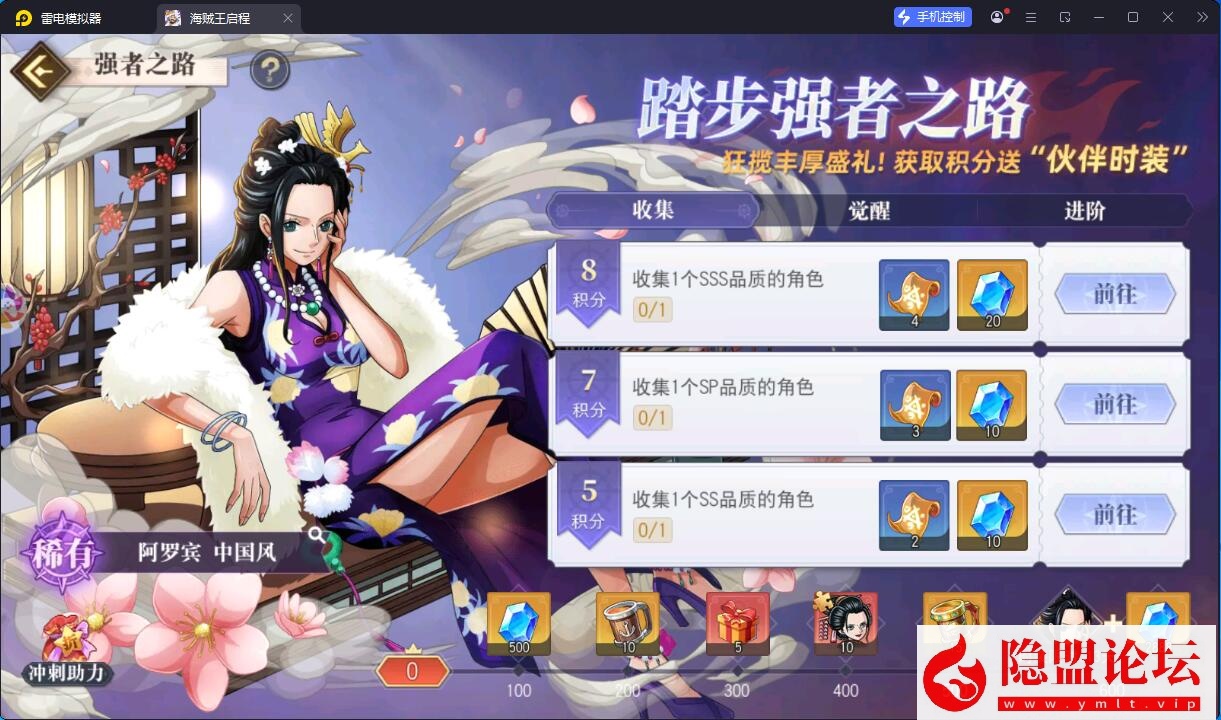 卡牌自由搏击手游【航海王·启航6UR代金券内购版】10月最新整理VM一键单机版 Linux手工服务端 GM管理后台 安卓端 隐盟视频教程